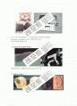 RP(Rapid Prototyping)쾌속조형 9페이지