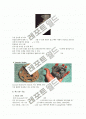 RP(Rapid Prototyping)쾌속조형 10페이지
