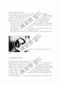 RP(Rapid Prototyping)쾌속조형 12페이지