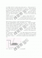 RP(Rapid Prototyping)쾌속조형 13페이지