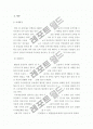 사이버 도박거래 3페이지