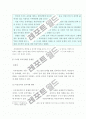 사이버 도박거래 7페이지