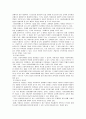 사회복지 재정의 재원에 대한 체계 및 운영과 개선방안, 재정의 정의와 요소, 사회복지 재정의 운영재원, 사회복지예산의 순환과정, 문제점, 개선방안, 재정 재원의 확보전략 15페이지