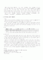 굴원 어부사 5페이지
