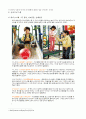[자원봉사론] 자원봉사론 기획서(자원봉사의 의의, 목적 및 프로그램 기획) 3페이지
