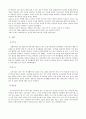 [자원봉사론] 자원봉사론 기획서(자원봉사의 의의, 목적 및 프로그램 기획) 6페이지