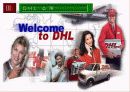 DHL 기업분석  7페이지