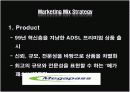 KT 한국통신 마케팅 성공사례 - 메가패스 23페이지