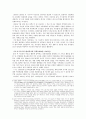 이승만의 독립운동과 한계에 관하여 논하라 4페이지