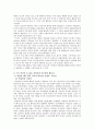 이승만의 독립운동과 한계에 관하여 논하라 5페이지