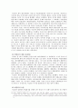 이승만의 독립운동과 한계에 관하여 논하라 9페이지