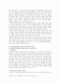 이승만의 독립운동과 한계에 관하여 논하라 10페이지