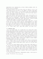 이승만의 독립운동과 한계에 관하여 논하라 19페이지