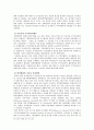 이승만의 독립운동과 한계에 관하여 논하라 20페이지