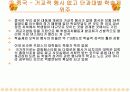 대학축제에 관하여 설명하라 10페이지