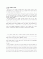 [영어발달사] 영어사 레포트- 2번째 6페이지