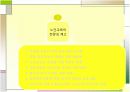 우리나라노인교육 문제와 현황 24페이지