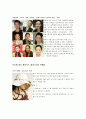 헤어스타일별 코디법 8페이지