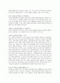 PL사례 모음 4페이지