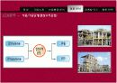 LG 화학의 마케팅 자료입니다. 환경마케팅과 마케팅 수업에 활용 33페이지