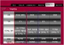 LG 화학의 마케팅 자료입니다. 환경마케팅과 마케팅 수업에 활용 51페이지