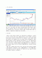투자 보고서(모의 증권 투자) 23페이지