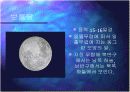 달의 변화 7페이지