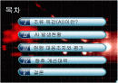 재난, 조류독감 2페이지
