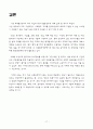 지리정보시스템, GIS 17페이지