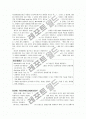 Meridian Magnesium : International Technology Transfer 4페이지
