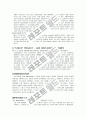 Meridian Magnesium : International Technology Transfer 8페이지