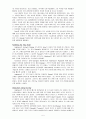 ORC patents 5페이지
