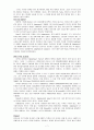 ORC patents 7페이지