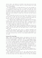 ORC patents 8페이지