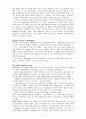 ORC patents 9페이지