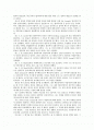 HCMBeverageCompany 2페이지