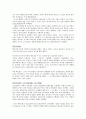HCMBeverageCompany 3페이지