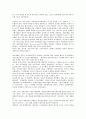 HCMBeverageCompany 4페이지