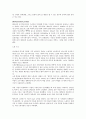 HCMBeverageCompany 5페이지