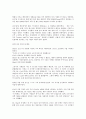 HCMBeverageCompany 7페이지