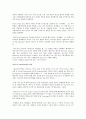 HCMBeverageCompany 8페이지