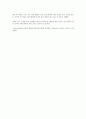 HCMBeverageCompany 10페이지