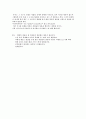 메종드 히미코 2페이지