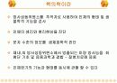 핵의학개론  5페이지
