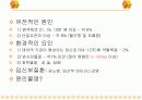 핵의학개론  20페이지