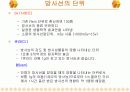 핵의학개론  23페이지