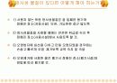 핵의학개론  33페이지