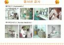 핵의학개론  36페이지