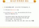핵의학개론  39페이지