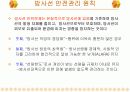 핵의학개론  40페이지